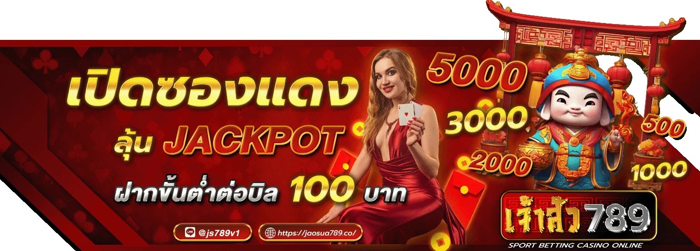 หกหก