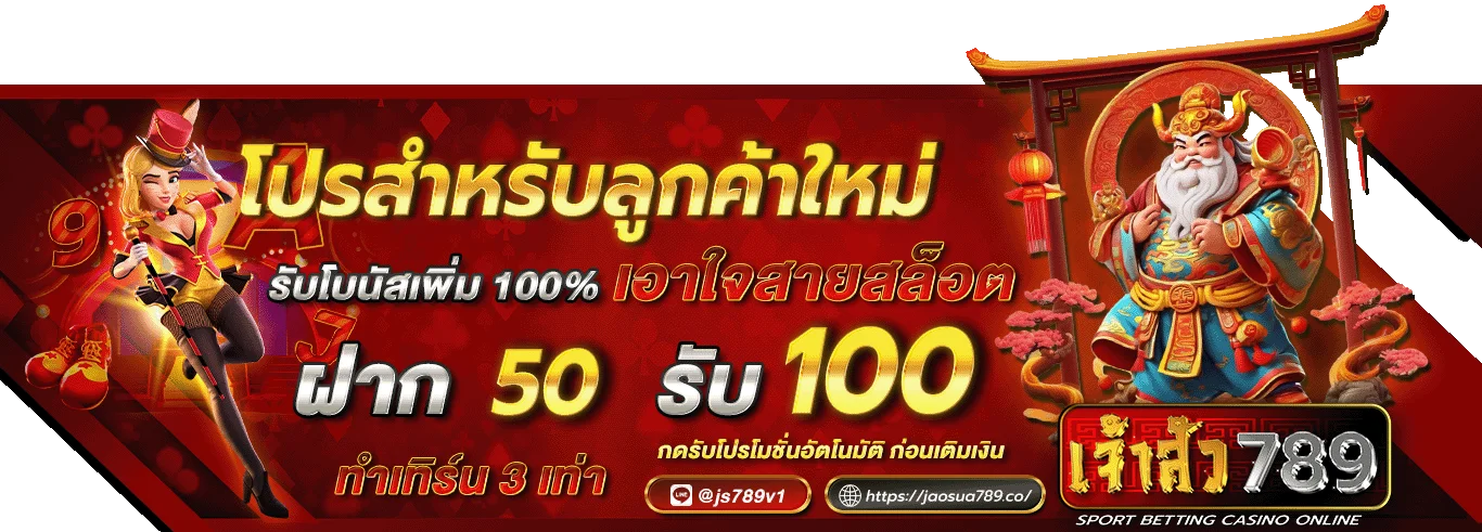 ออ