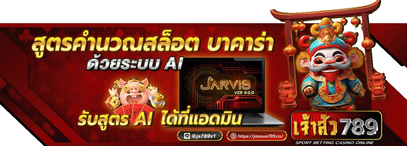 าา